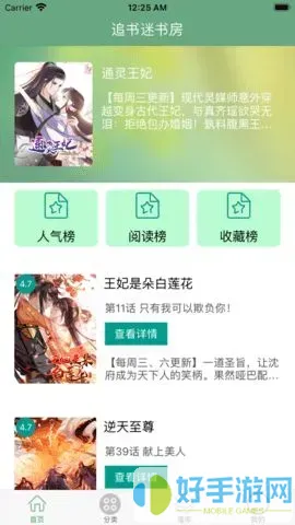 守护甜心漫画下载最新版