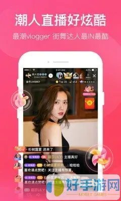 小坏蛋秀场app直播下载app