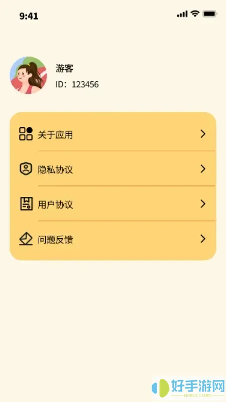 可鸭计步宝下载app