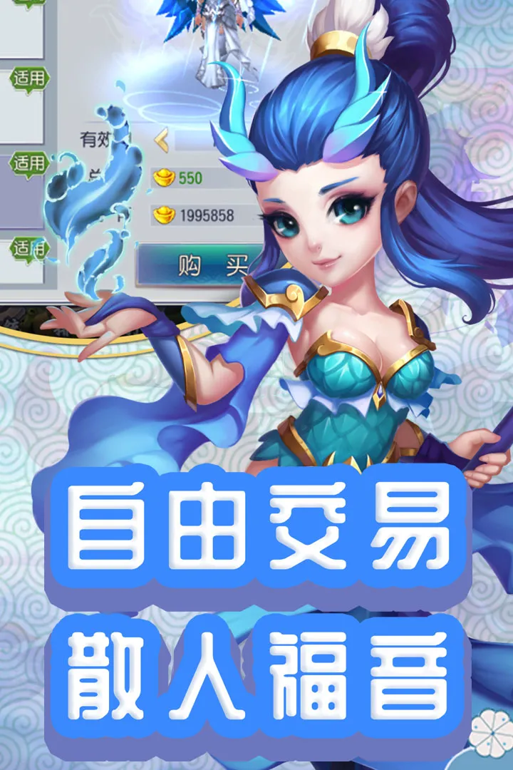 仙灵外传最新版app