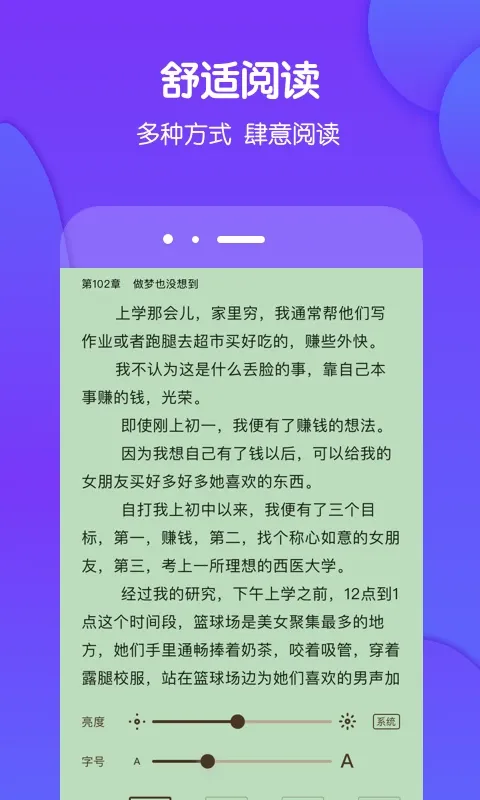 酷匠阅读下载最新版本