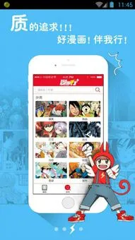 亲亲漫画在线观看下载新版