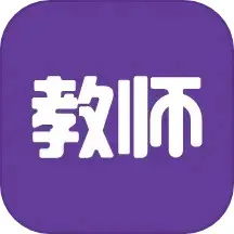 教师招聘考试下载免费