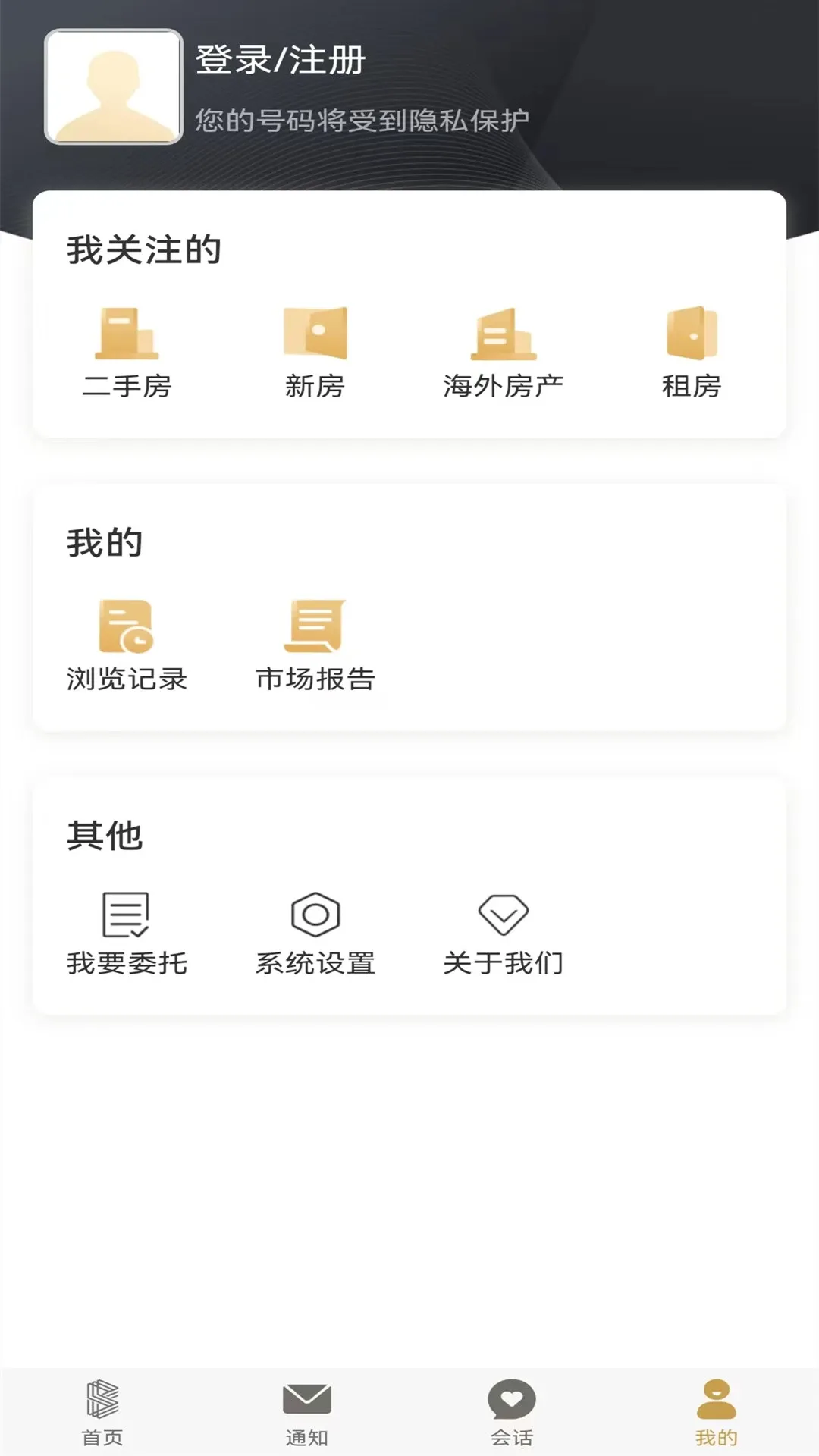 百廷豪宅最新版本下载