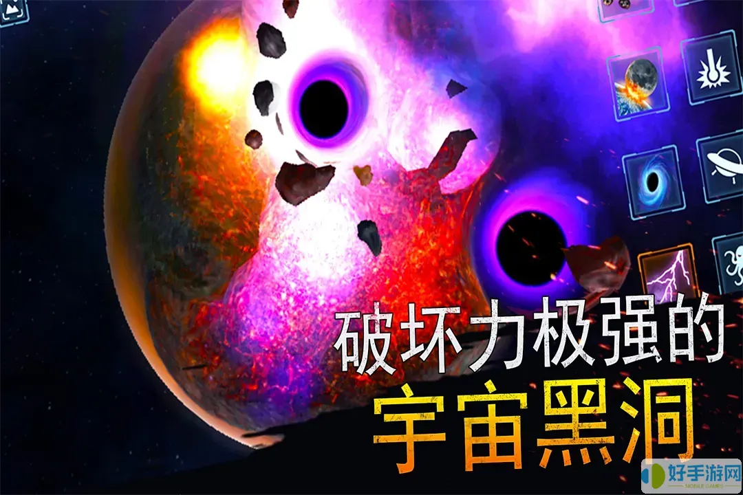 模拟星球大作战官网版手游