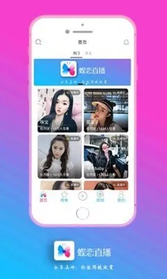 小坏蛋秀场app直播下载app