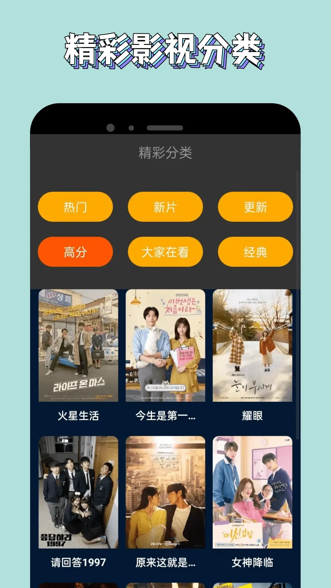 新米视频下载app