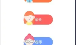 卓越读怎么操作