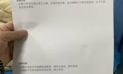 金光佛论坛百度网盘