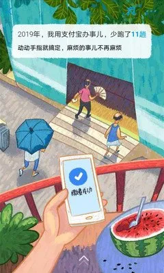 日本漫画app2024最新版