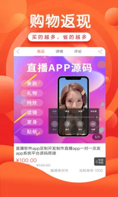 水晶秀场下载app