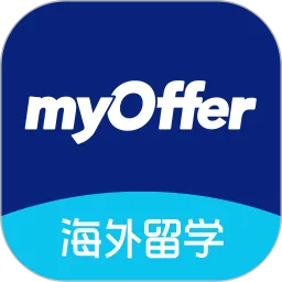 myOffer留学下载官方正版