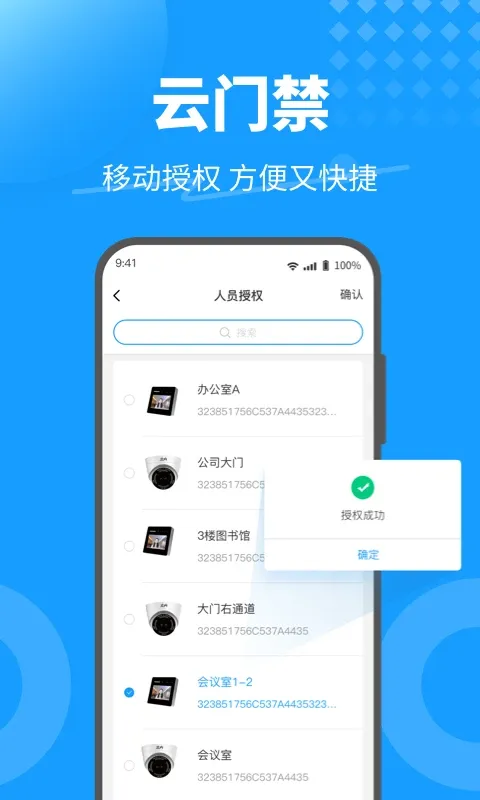 keyfree下载正版