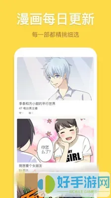 ps漫画笔刷安卓版