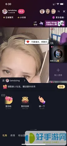 看夜恋秀场官网正版下载