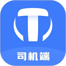 天津出行司机端app最新版