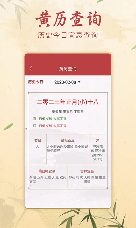 大师艺术签名设计下载app