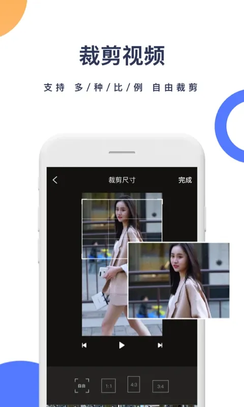 一键去水印app最新版