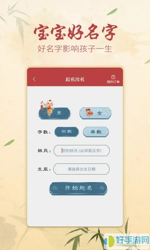 大师艺术签名设计下载app