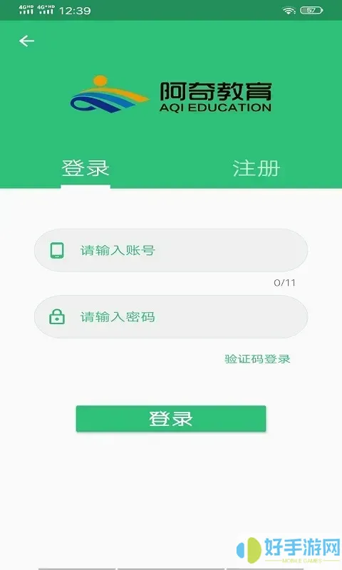 中医执业医师学习最新版本下载