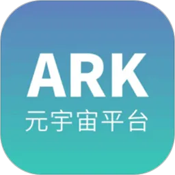 ARK元宇宙官网正版下载