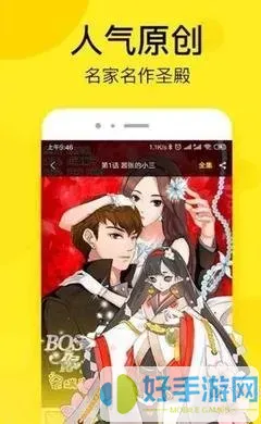 蜘蛛侠邪恶漫画安卓版最新版