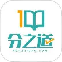 分之道官网版app