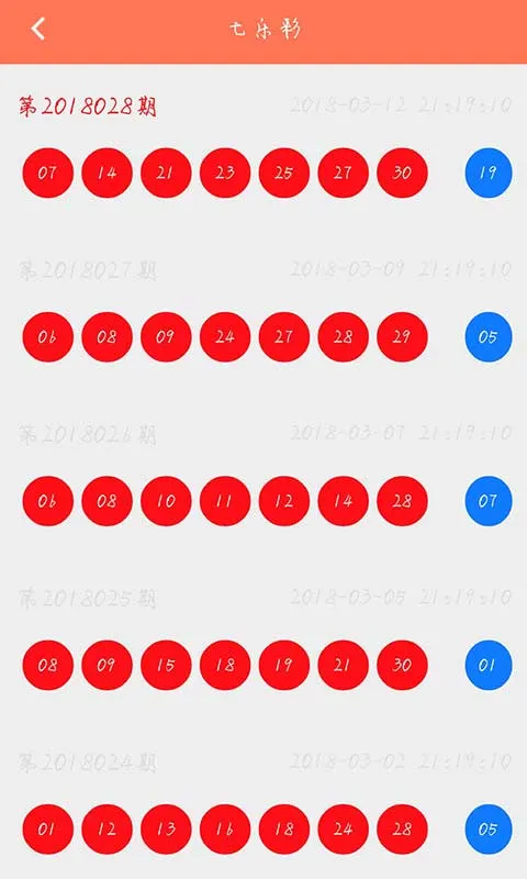 2024年澳門跑狗圖正版下載