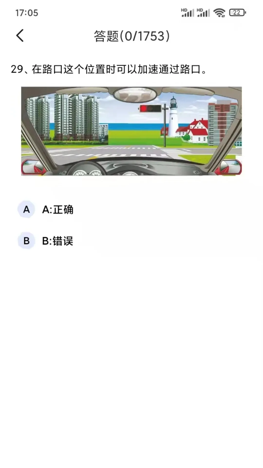 驾考通学车考试下载app