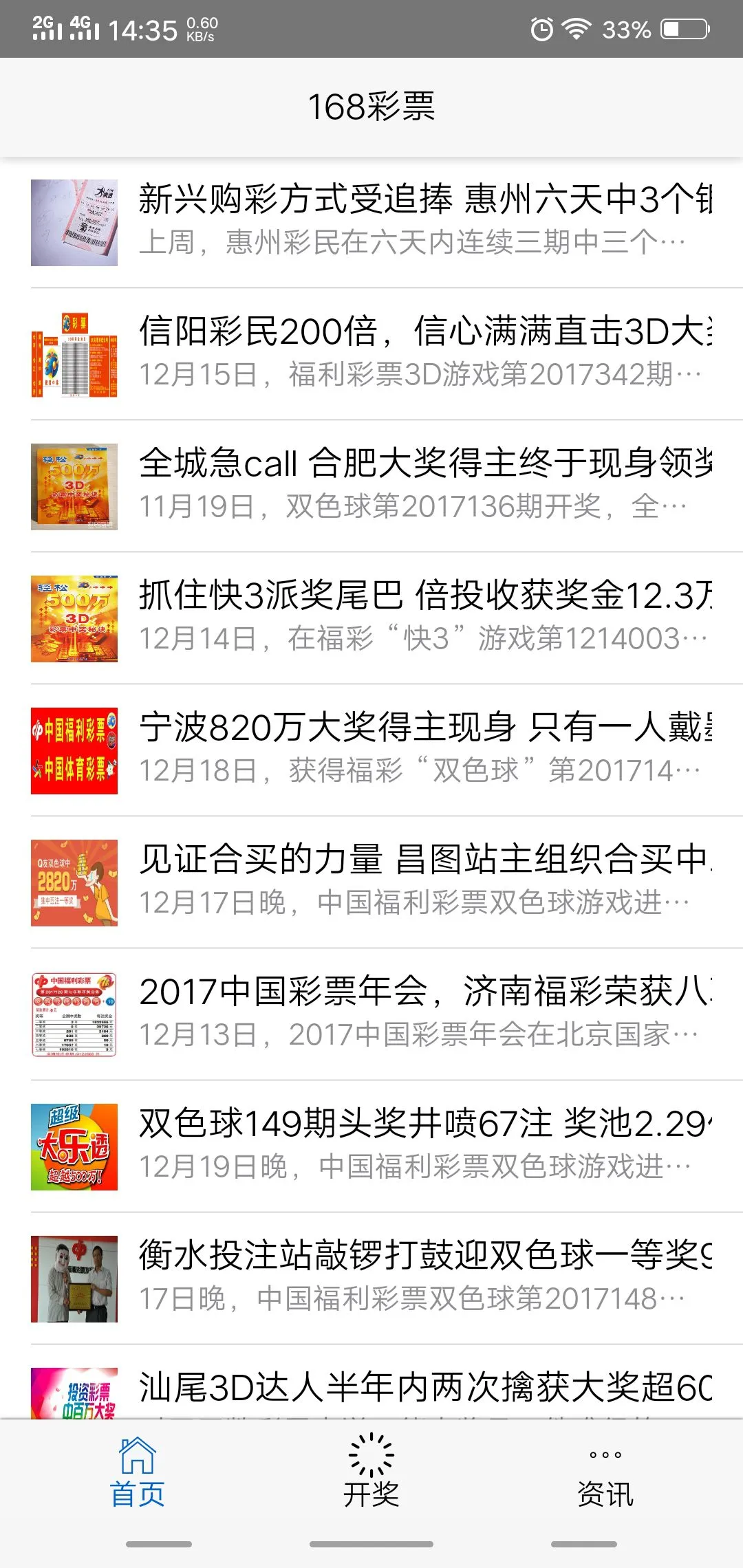 香港6合寶典正版下載官網百度手機助手