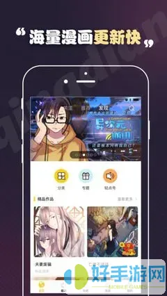 韩漫漫画大全免费版下载