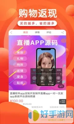 水晶秀场下载app