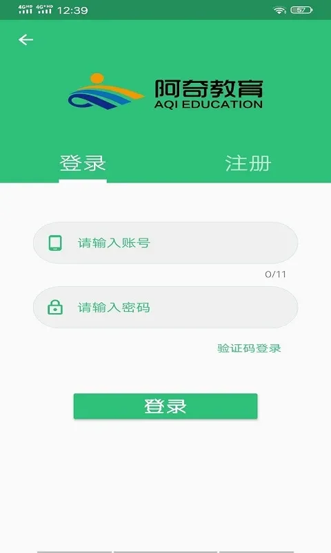 中医执业医师学习最新版本下载