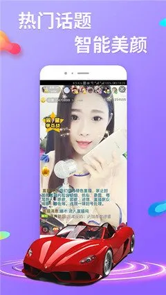 深夜秀场吧app最新版