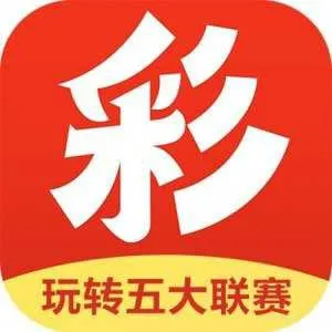 729彩票软件官网下载