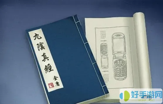 描述金庸九阴真经主要内容