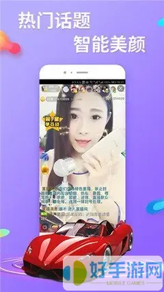 深夜秀场吧app最新版