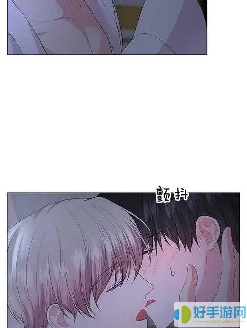 殿下的撩夫日常无删漫画免费阅读