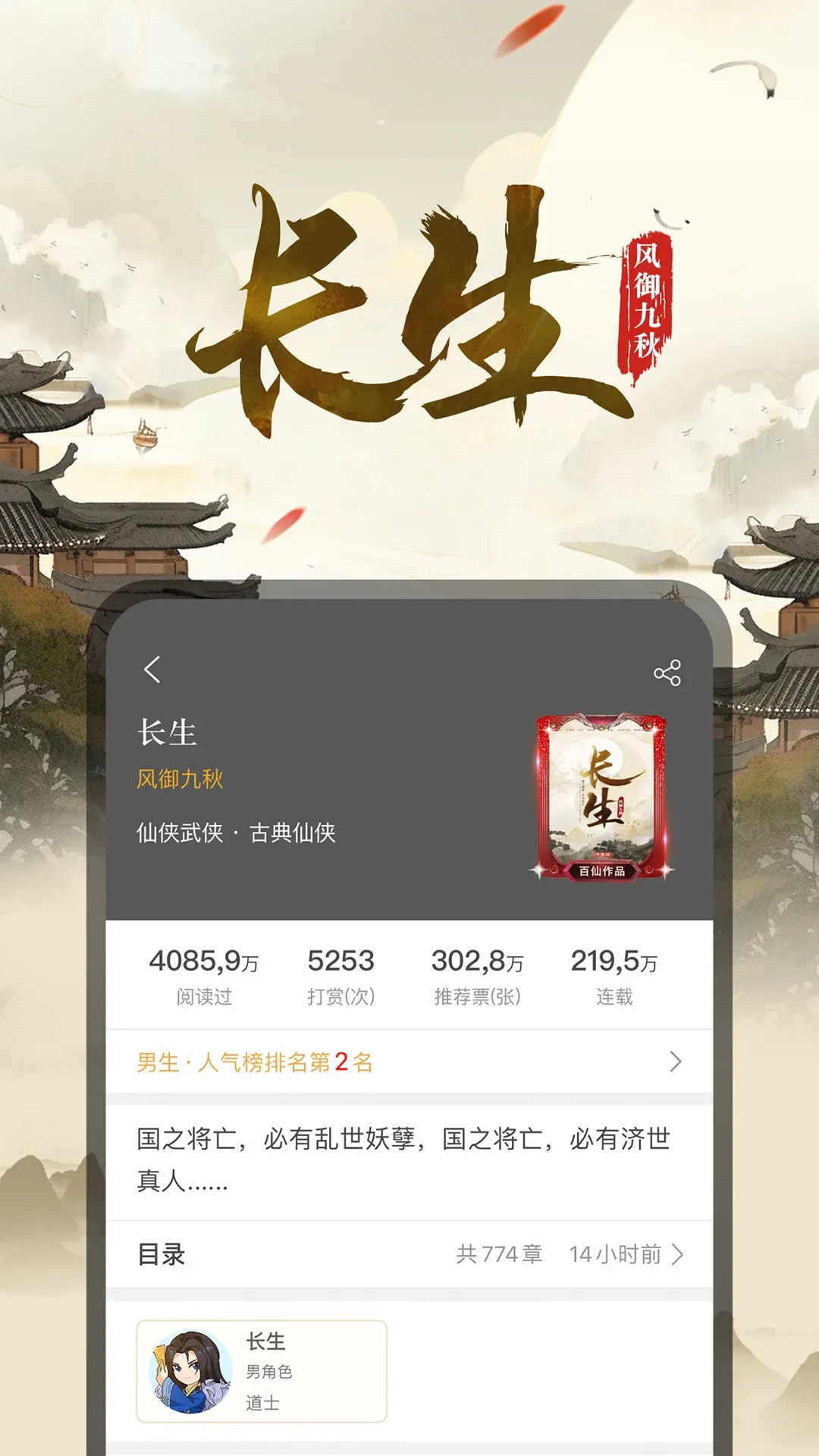 17K小说官网版旧版本