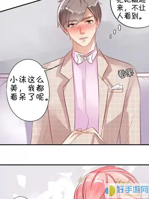 王爵的私有宝贝漫画免费阅读全集