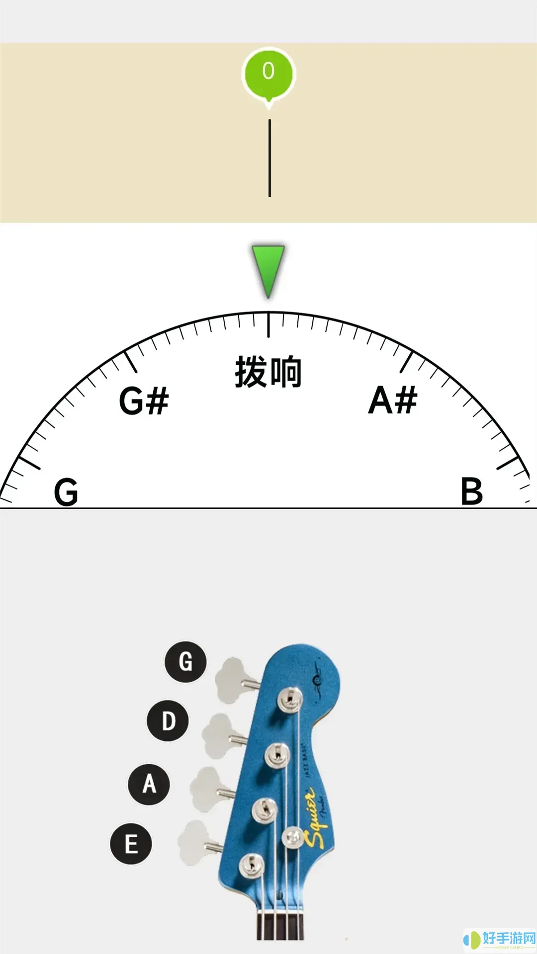 调音最新版本