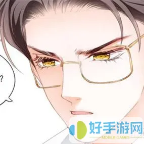 狂热boss宠妻请节制漫画下拉