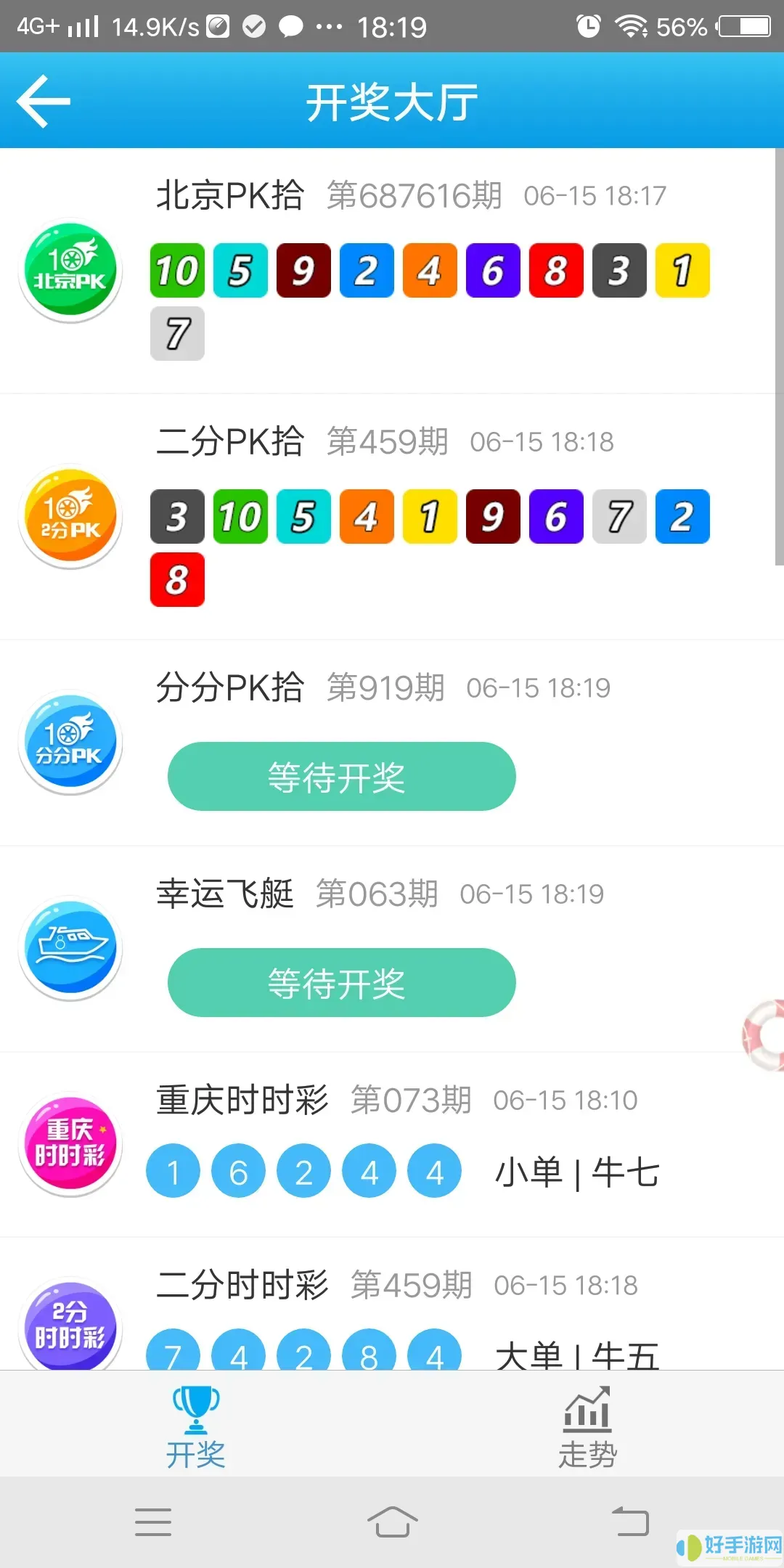 u9彩票799綠色