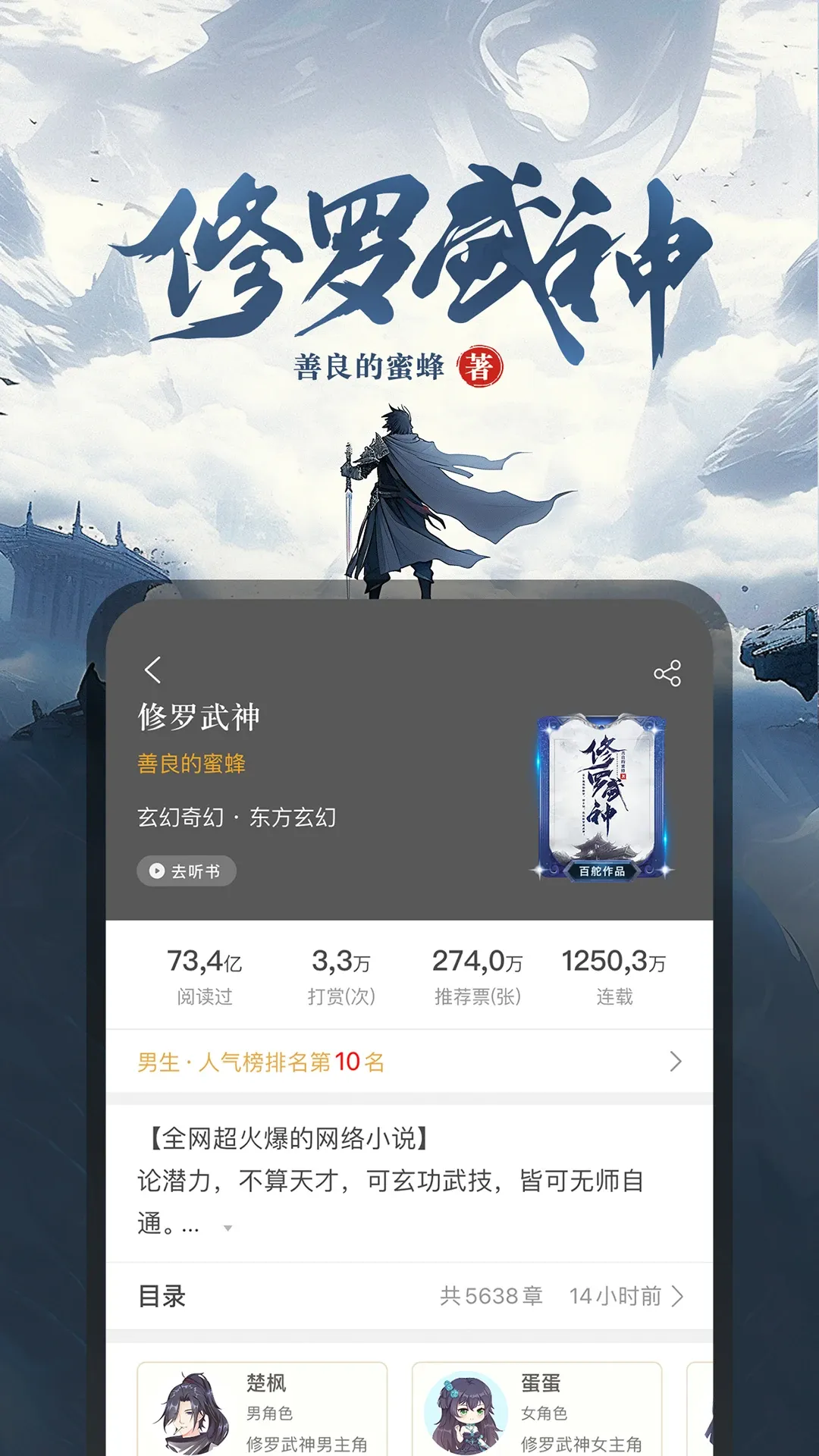 17K小说官网版旧版本