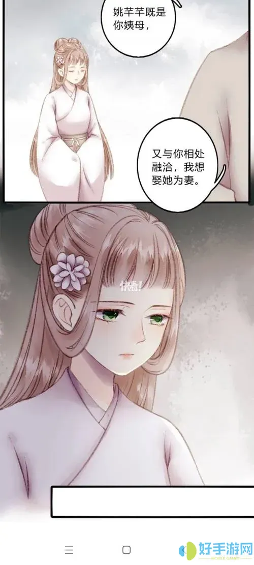 妃为九卿神医小娇妃漫画免费阅读