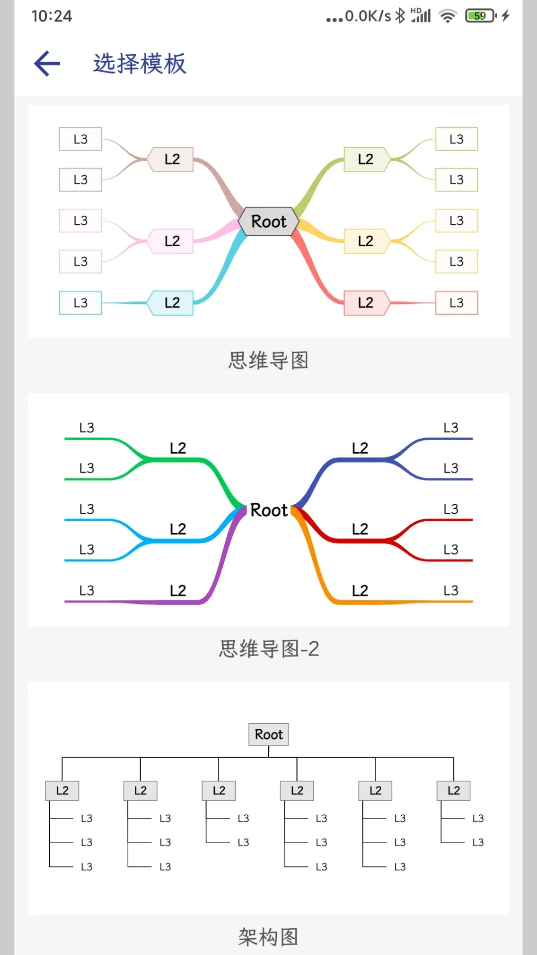 简约思维安卓免费下载