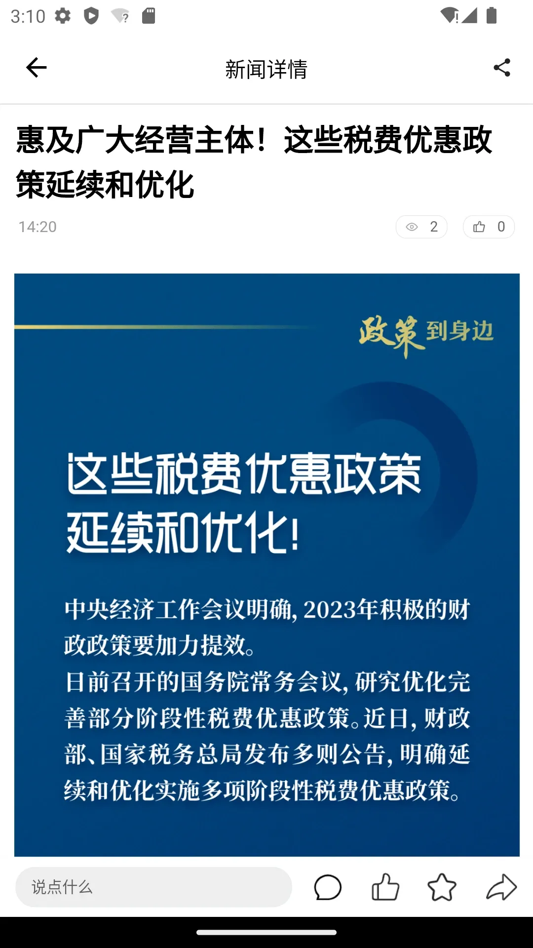 昆明五华官网版最新