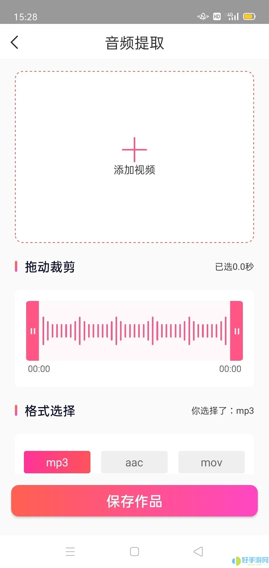 MP3音频转换器下载官方正版