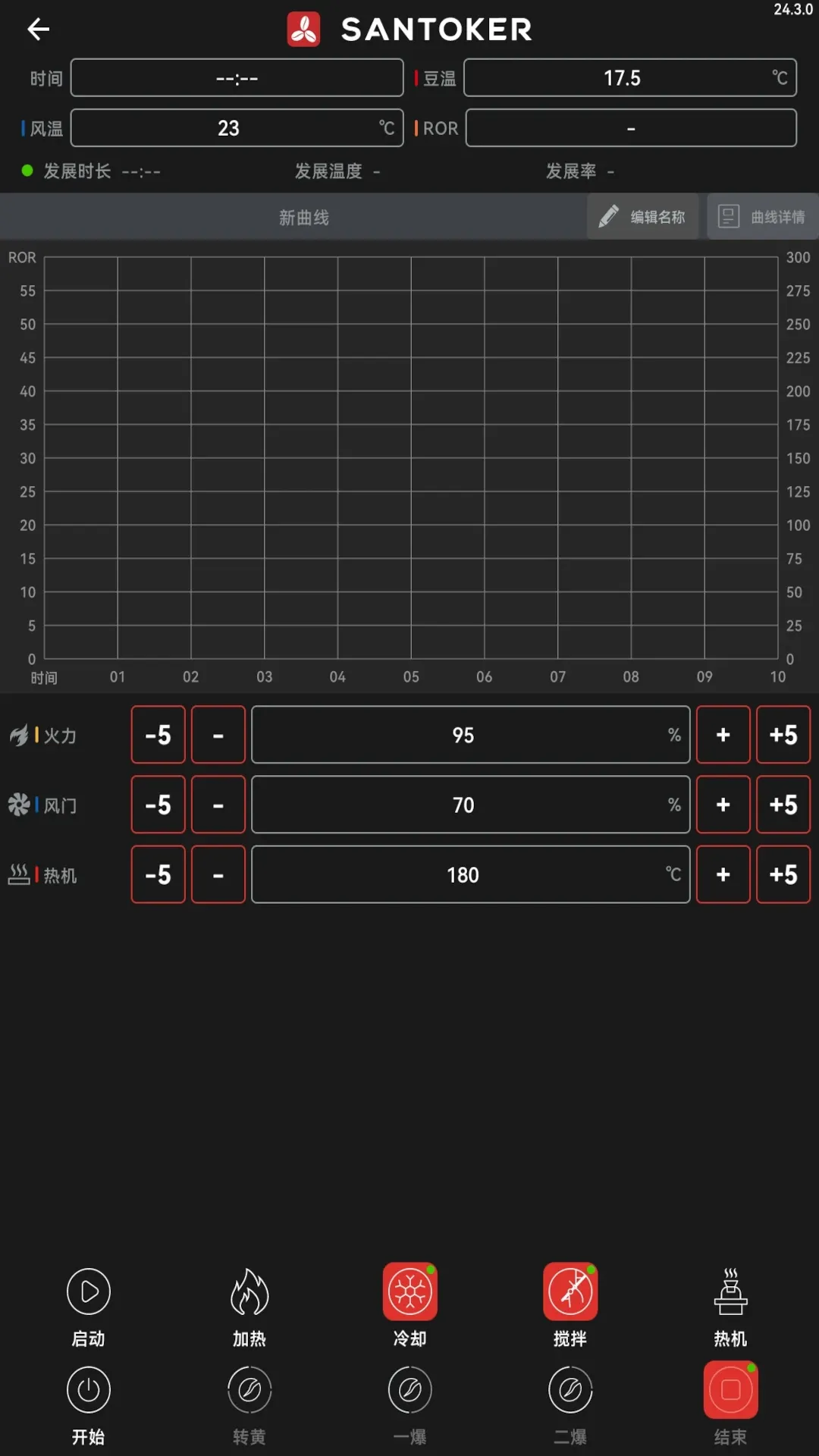 SANTOKER烘豆帮下载新版