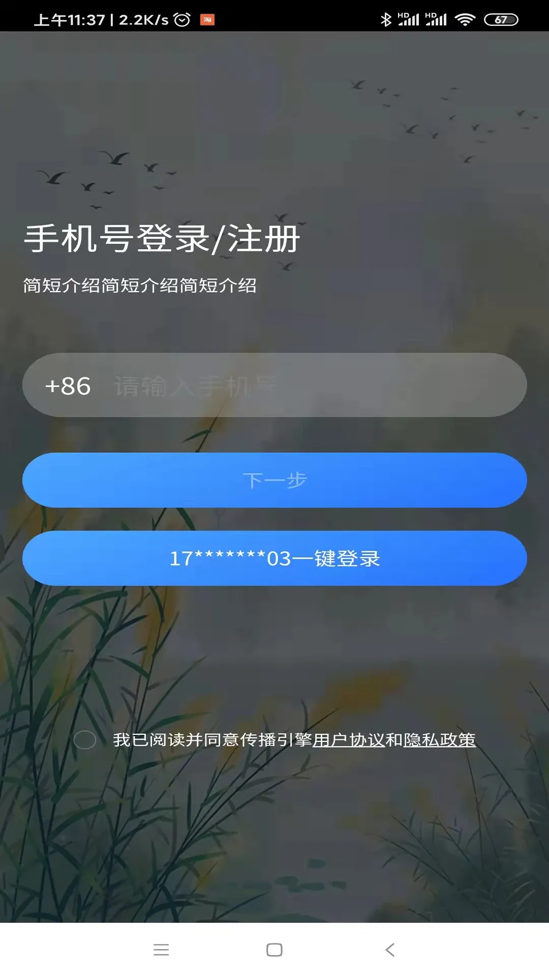 发布引擎官网版旧版本